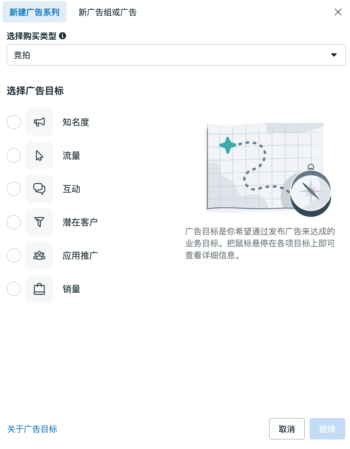 DTC智能硬件出海:AI智能眼镜Facebook广告投放从新奇酷走向高转化的底层逻辑