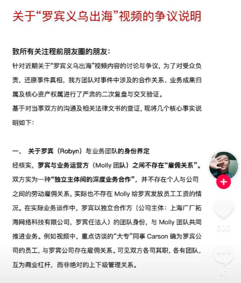 罗宾事件调查结果公布!学费全额退还