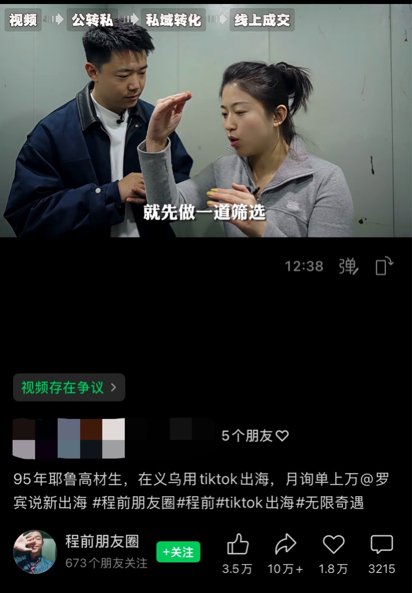罗宾事件调查结果公布!学费全额退还