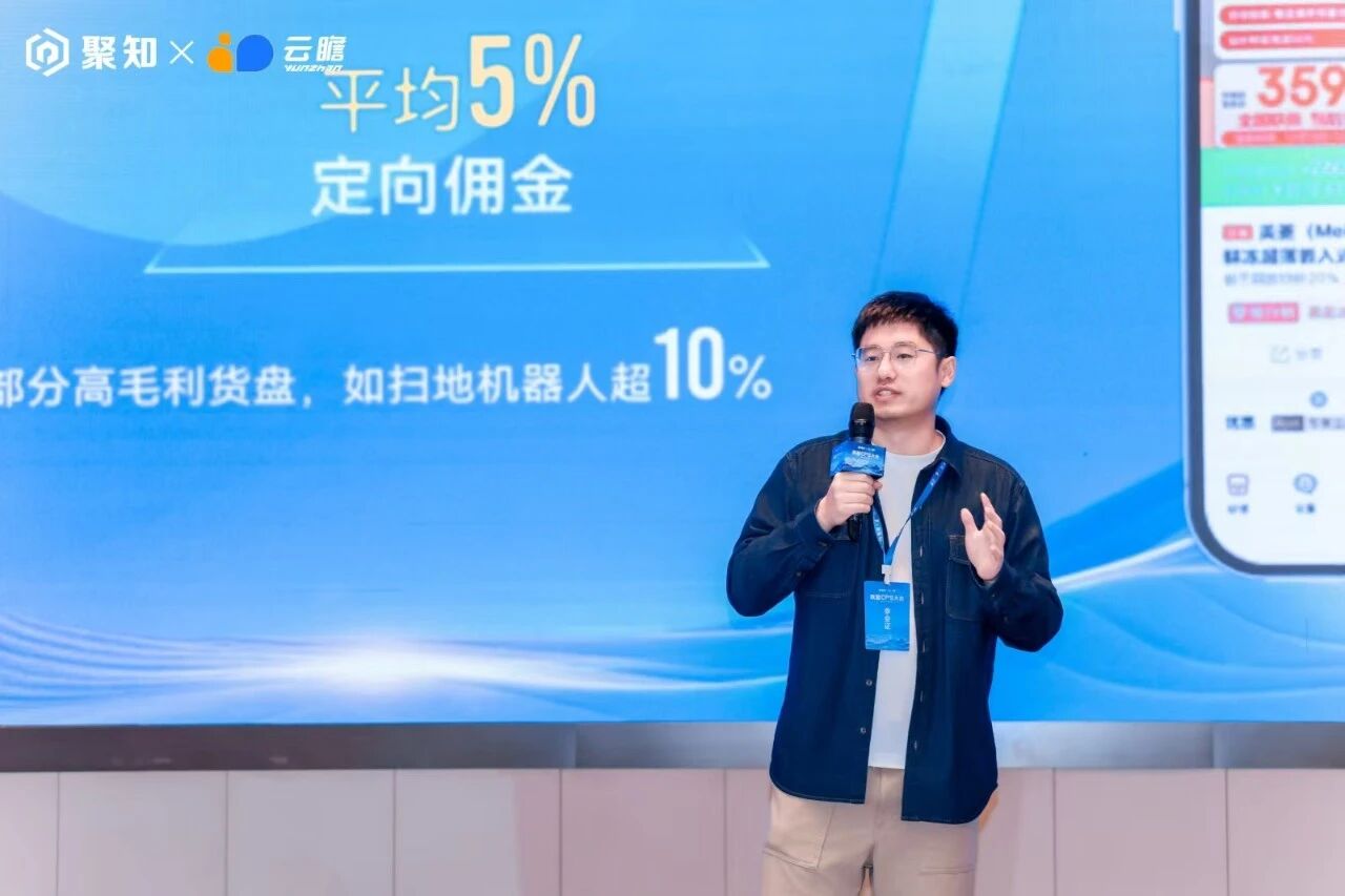 从团购,外卖大战,再到国补,国内顶级CPS联盟客都做对了什么?