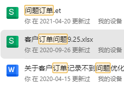 重磅!我们的Honey被乐天制裁了,联盟的天要塌了