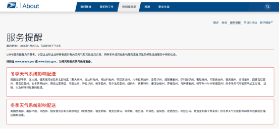 TikTok美区大面积故障已修复,卖家流量和销量掉了超50%
