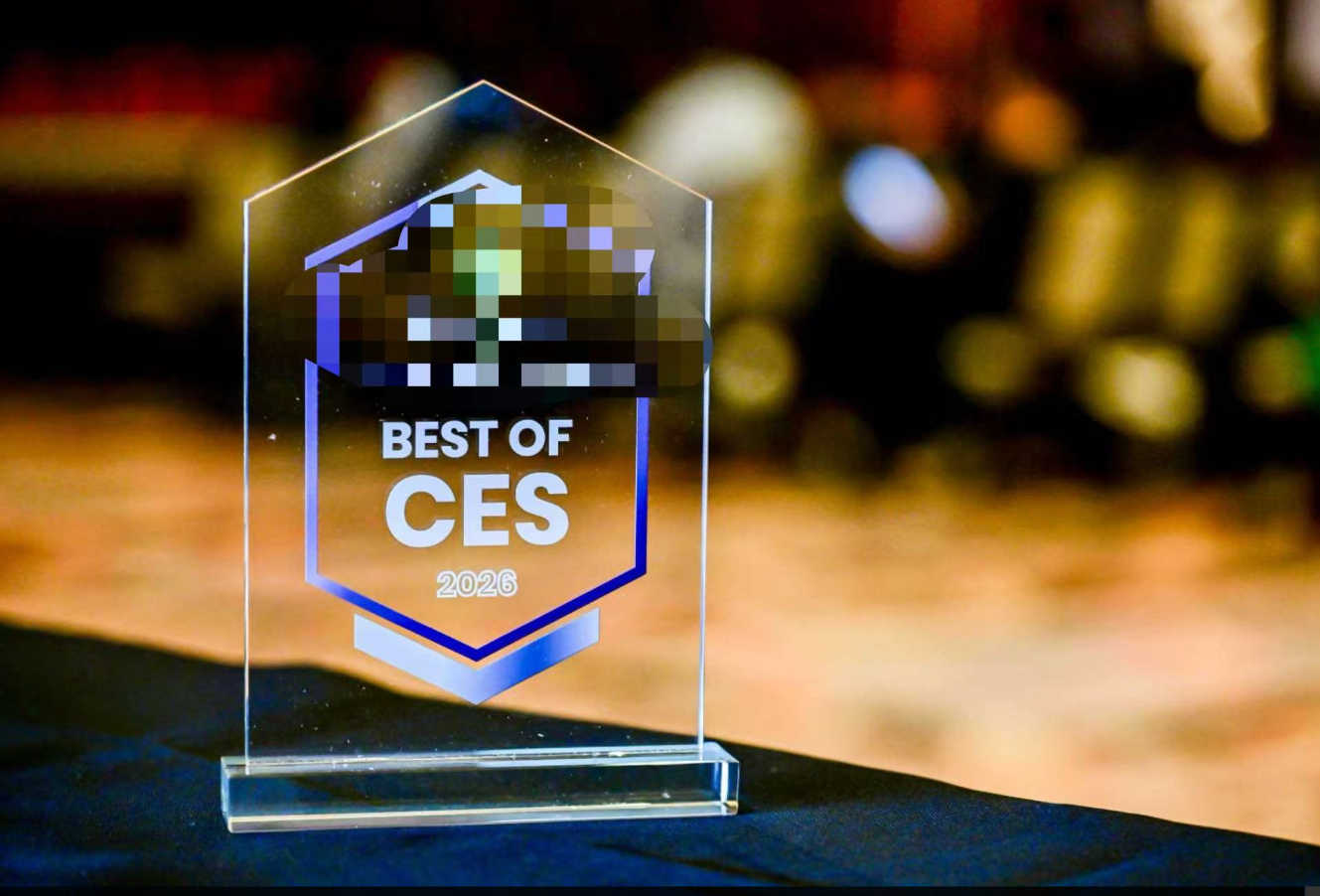 CES2026紧急通知:这些奖不算数了