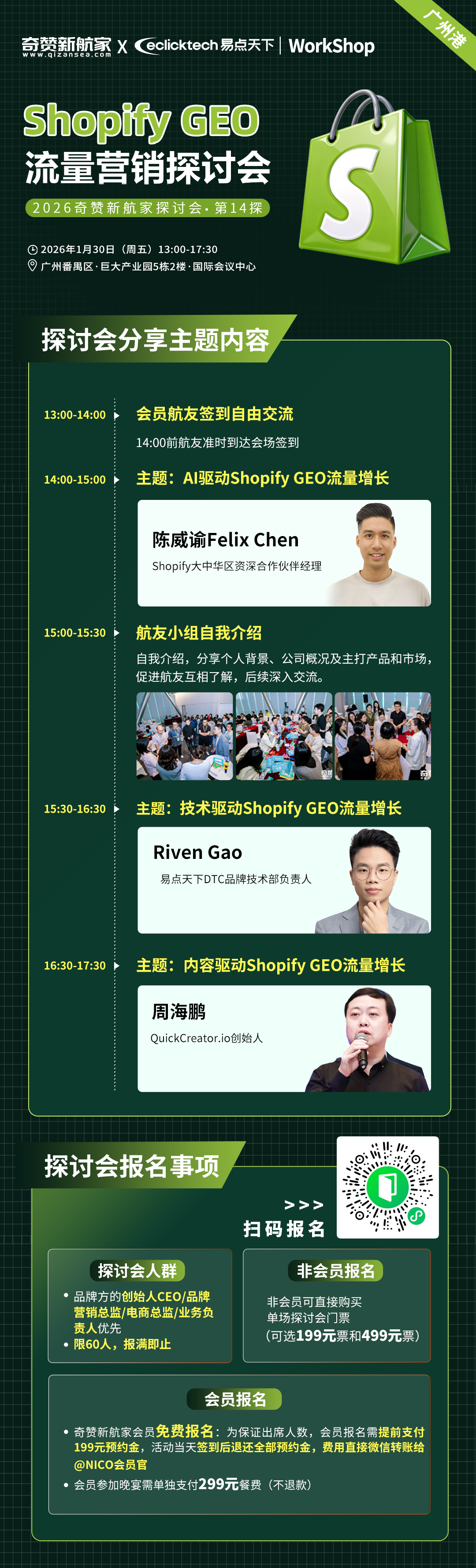 一场Reddit小饭局,让我看清了奇赞该走哪条路