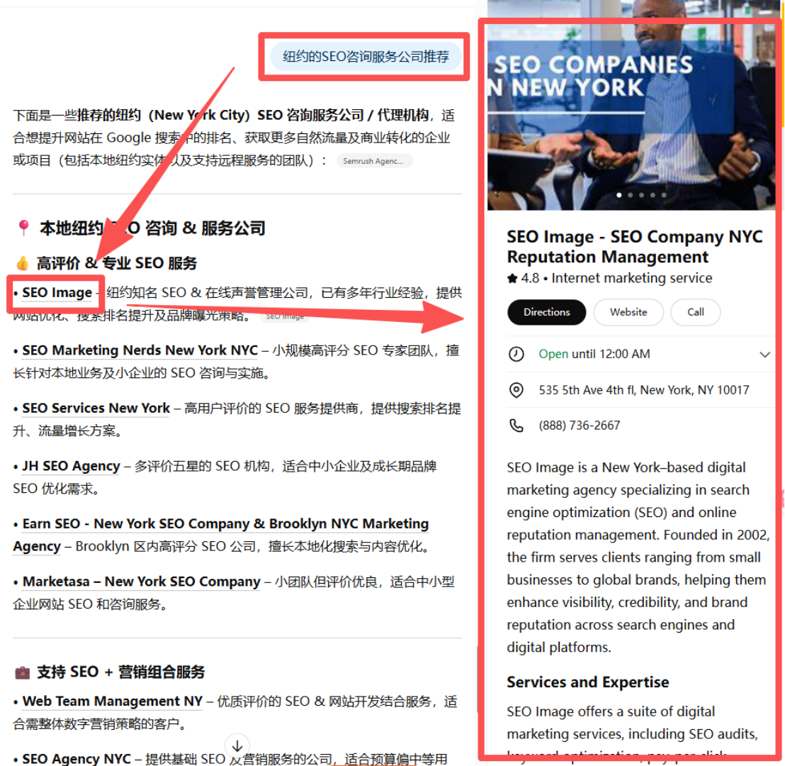 EP.121 | ChatGPT上线类似谷歌知识面板的新功能