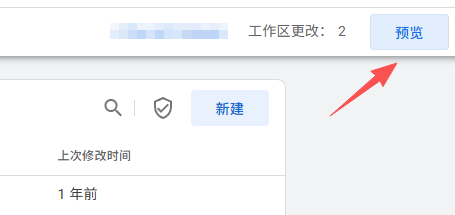 用 GTM + Elementor 表单,完整追踪询盘表单来源(自然 / 广告 / 渠道)
