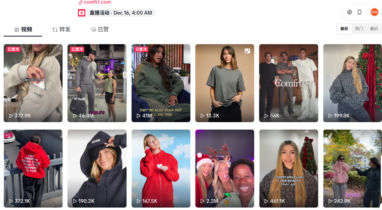 牛!29岁小伙靠卖衣服,从无家可归到年入5亿美金