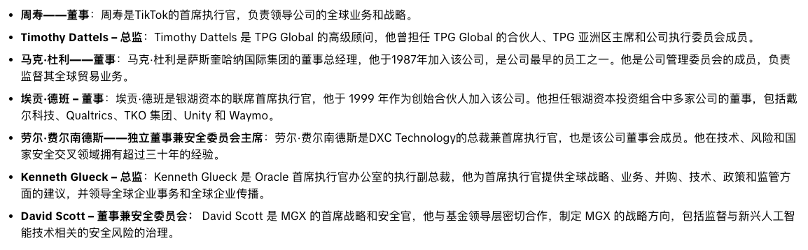 刚刚!TikTok正式宣布美国方案