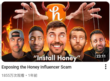 重磅!我们的Honey被乐天制裁了,联盟的天要塌了