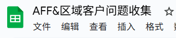 重磅!我们的Honey被乐天制裁了,联盟的天要塌了
