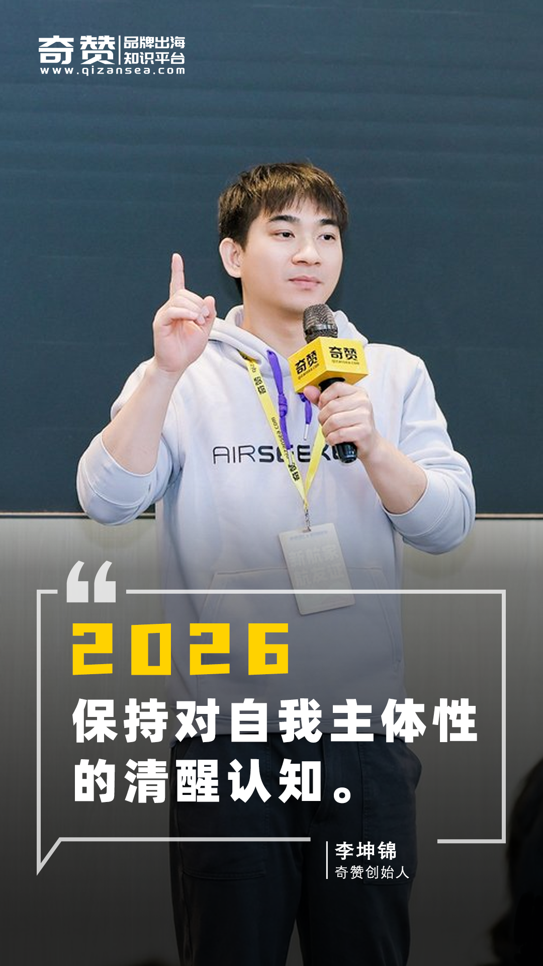 别被“品牌独立站”这五个字绑架