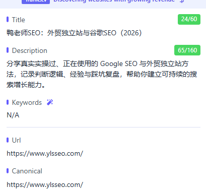 image 97 Canonical URL是什么?网址规范化对SEO多重要 – image 97