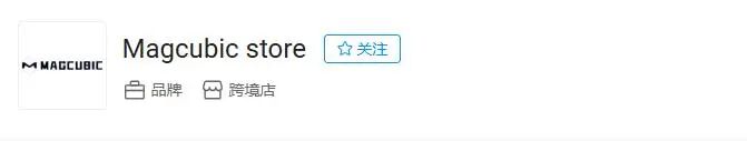 TikTok Shop本地托管上线,首批卖家2周GMV破万美金