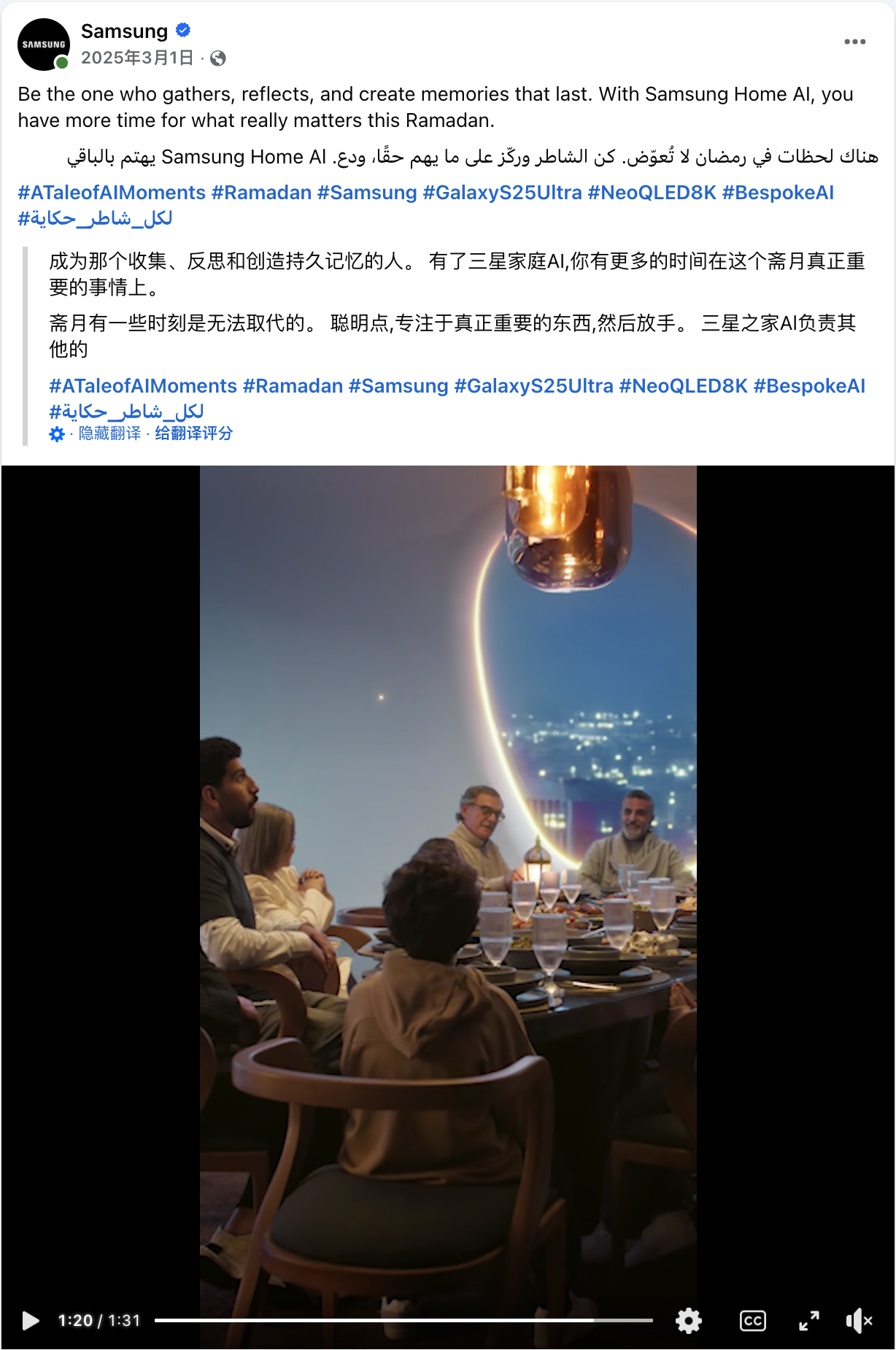 2月海外营销日历:情人节,斋月,土拨鼠日,世界社会公正日,全国披萨日...