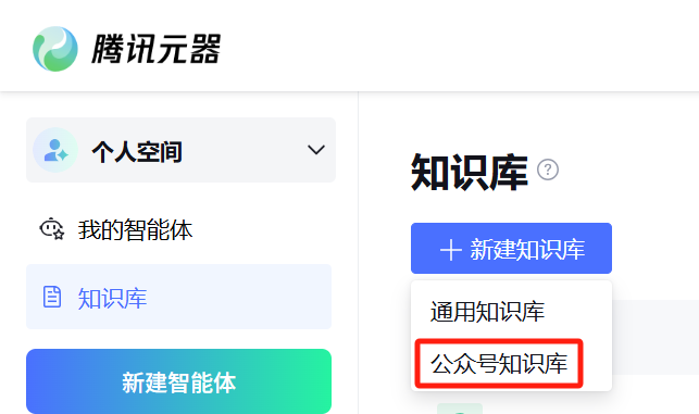 AI智能体,AI模型的必争之地!