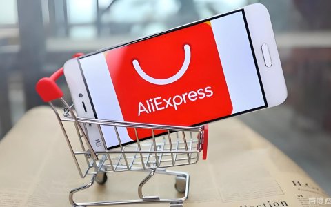 速卖通战略大升级：10倍增长的“海外托管”已成黄金公式；亚马逊启动“最严KYC”，合规已成生存底线