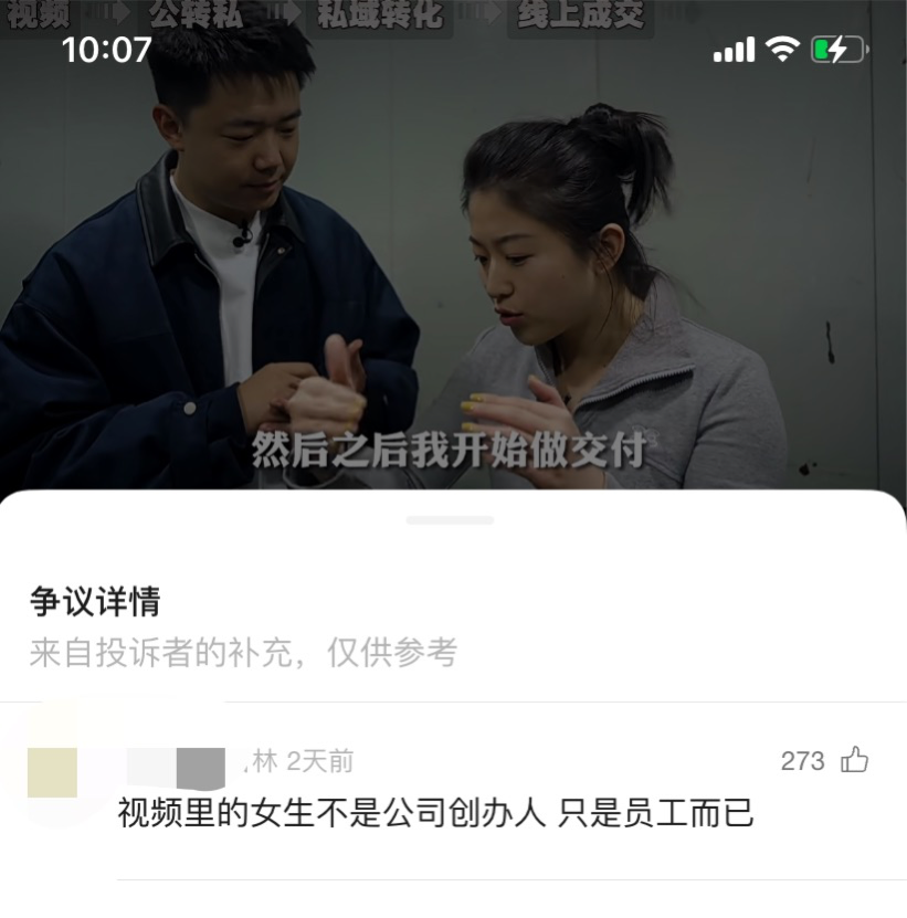 罗宾事件调查结果公布!学费全额退还