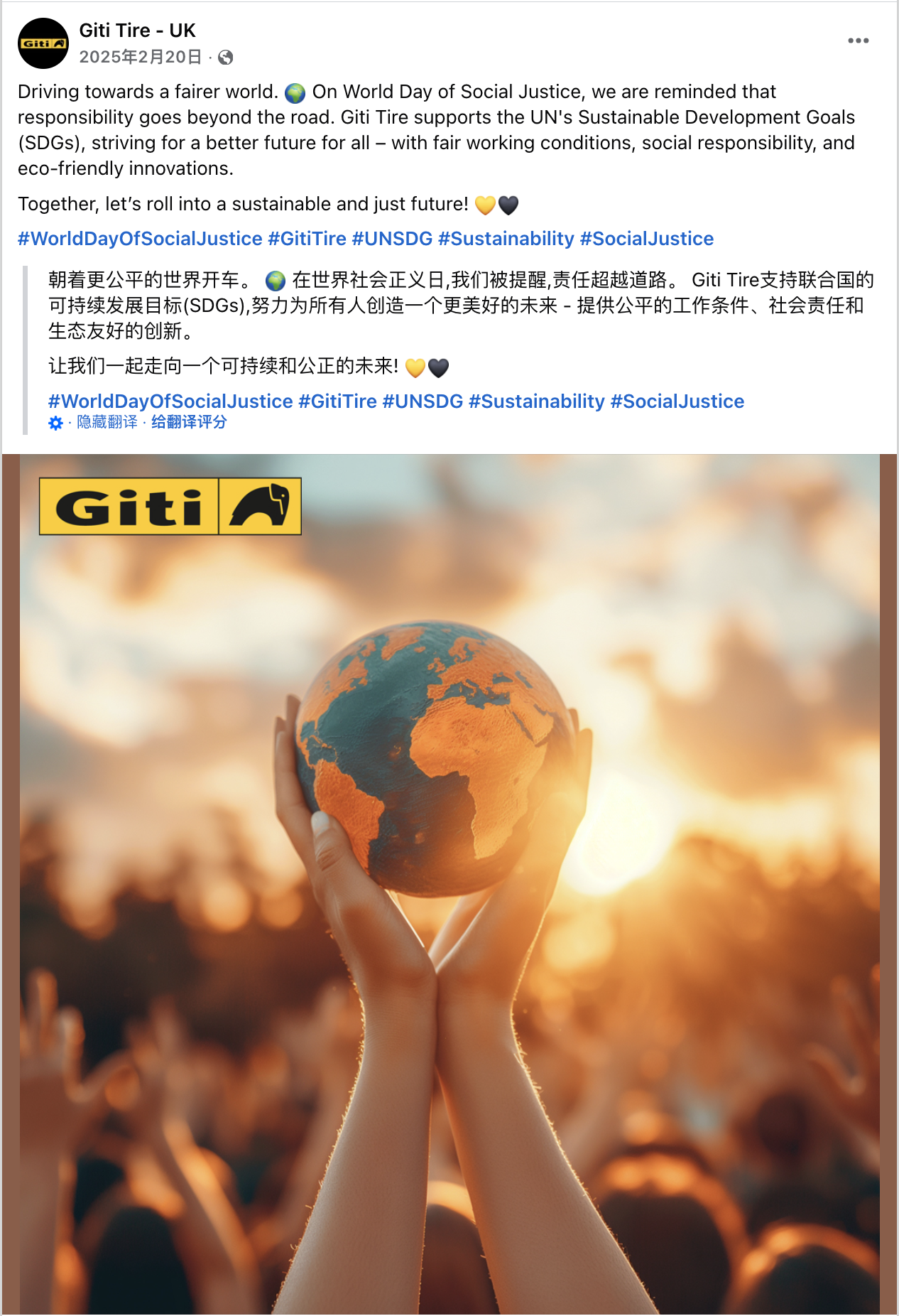 2月海外营销日历:情人节,斋月,土拨鼠日,世界社会公正日,全国披萨日...