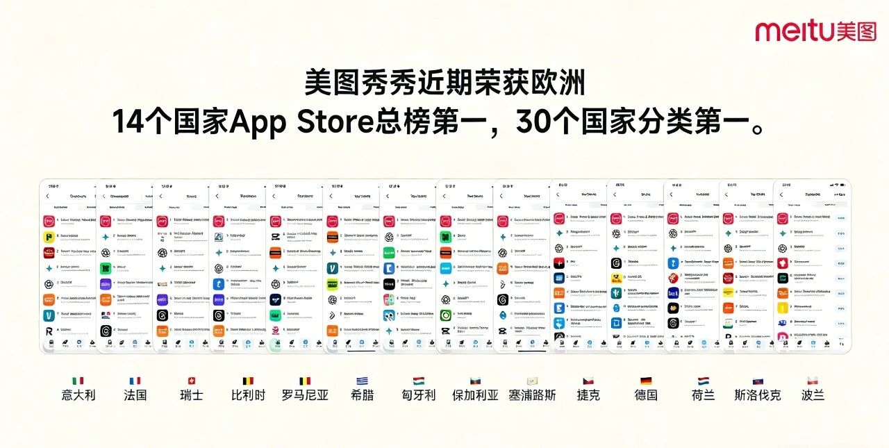 社交出海大年,成也AI败也AI|2025出海盘点