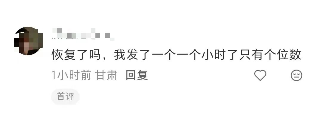 TikTok美区大面积故障已修复,卖家流量和销量掉了超50%