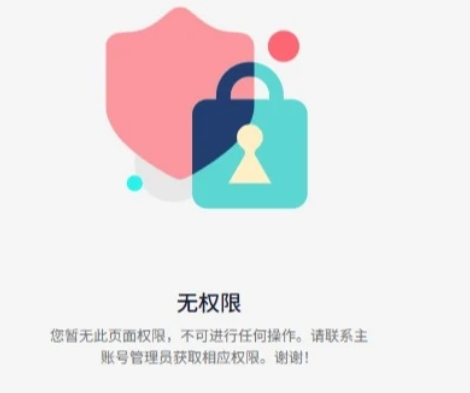 TikTok美区大面积故障已修复,卖家流量和销量掉了超50%