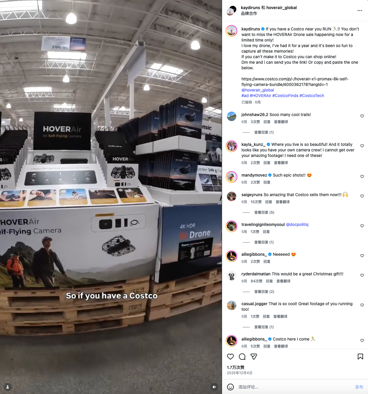 突破DJI心智垄断!杭州品牌HOVER用99克的无人机席卷海外
