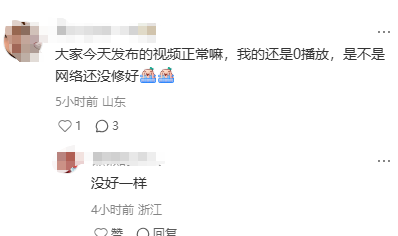 TikTok美区大面积故障已修复,卖家流量和销量掉了超50%