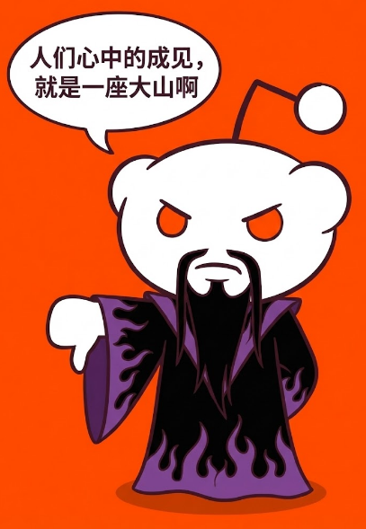 Reddit 流量大涨,因为他是谷歌干儿子?扒出背后真相