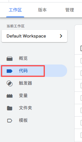 用 GTM + Elementor 表单,完整追踪询盘表单来源(自然 / 广告 / 渠道)