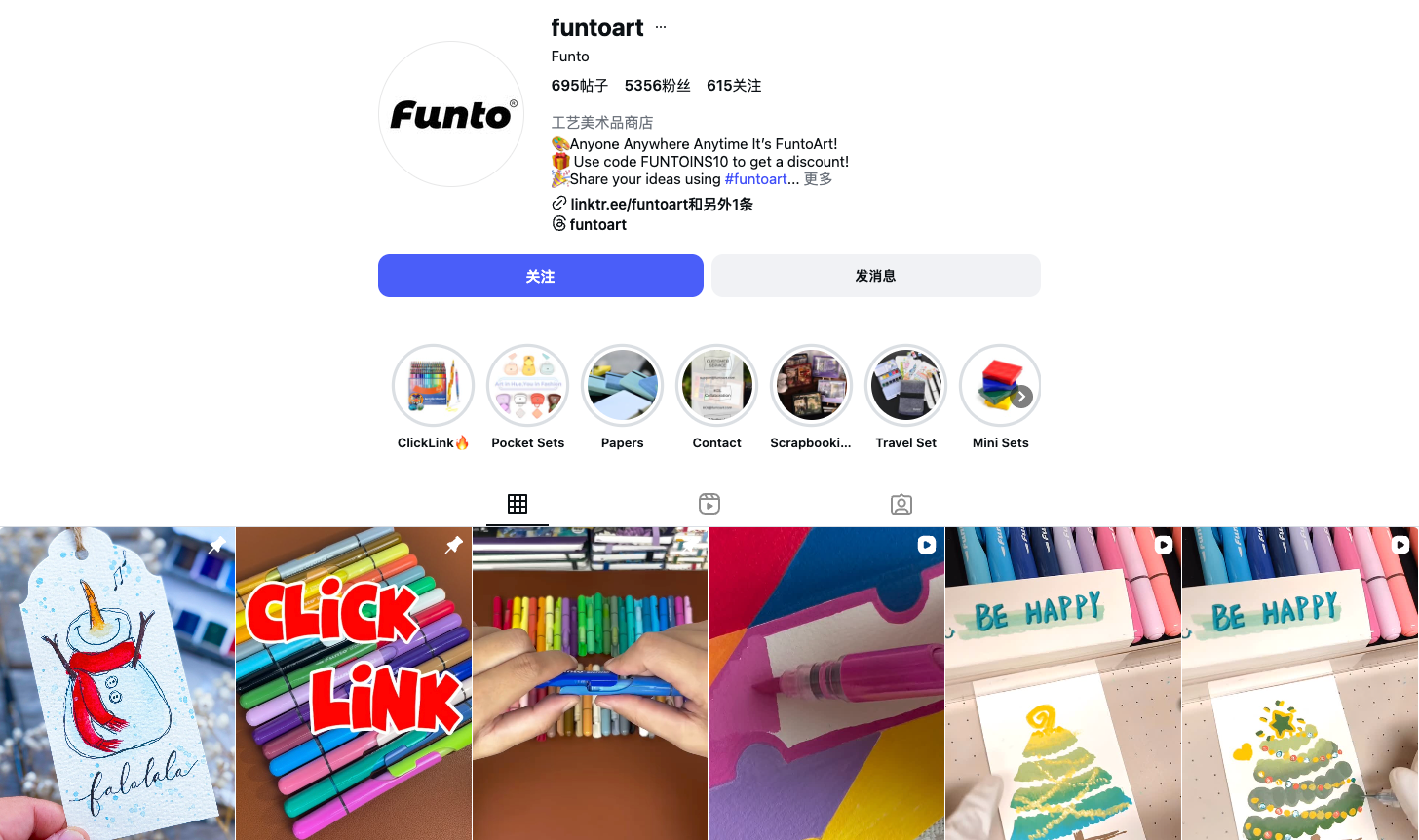 做水彩工具的Funto,凭什么出海一年销量就能突破200万套?
