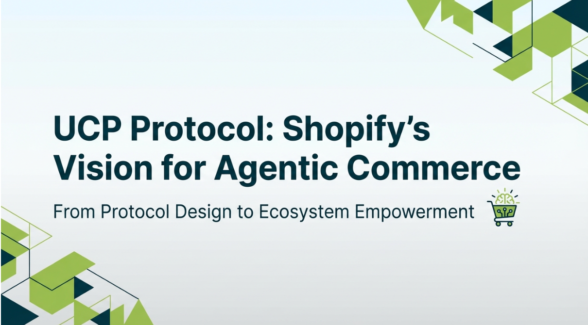 UCP协议发布:Google x Shopify如何定义AI购物的开放标准