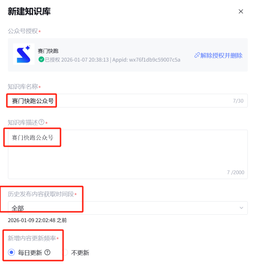 AI智能体,AI模型的必争之地!