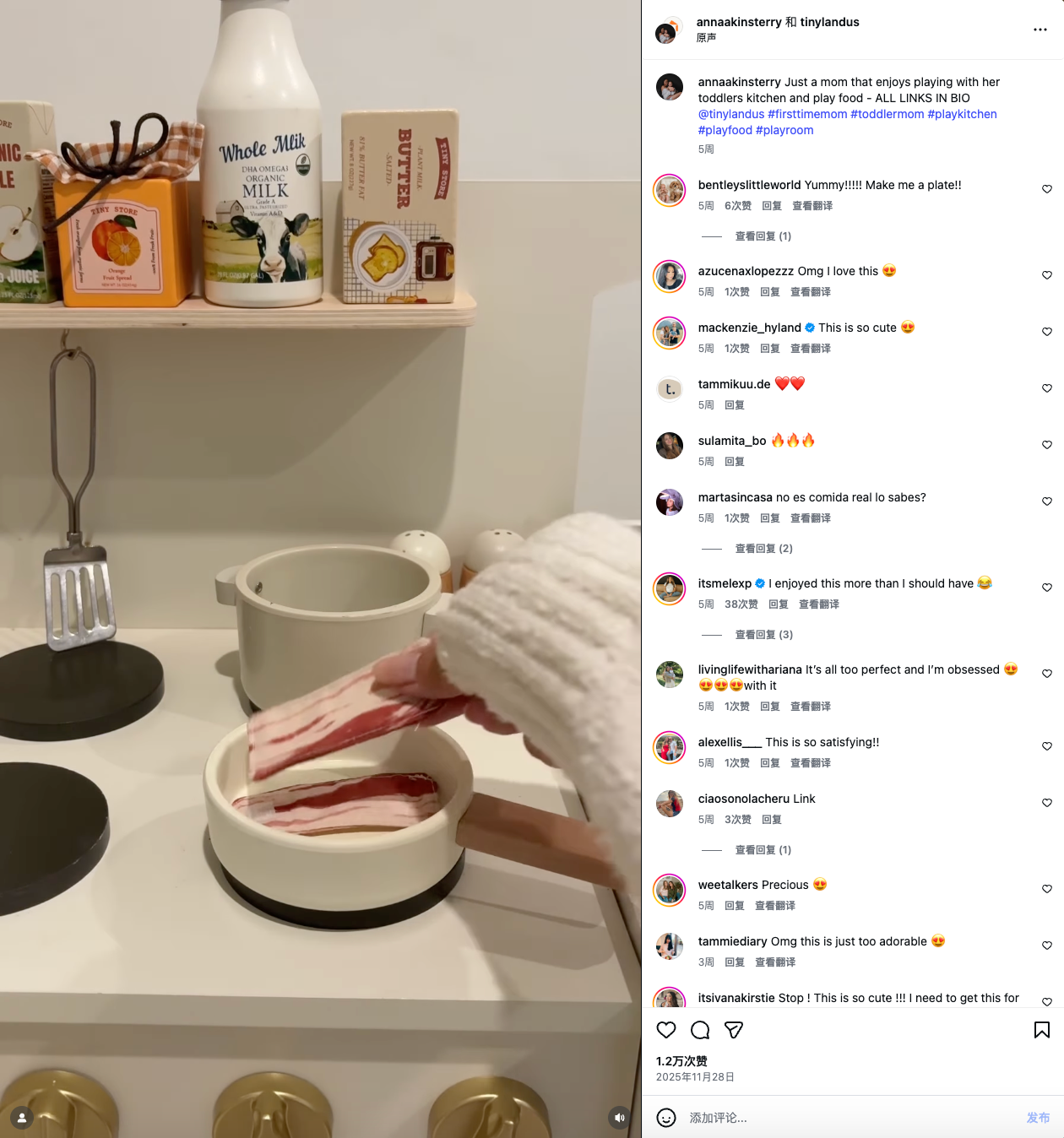 用木头做益智玩具,这个不走寻常路的国产品牌年销超3500万美元