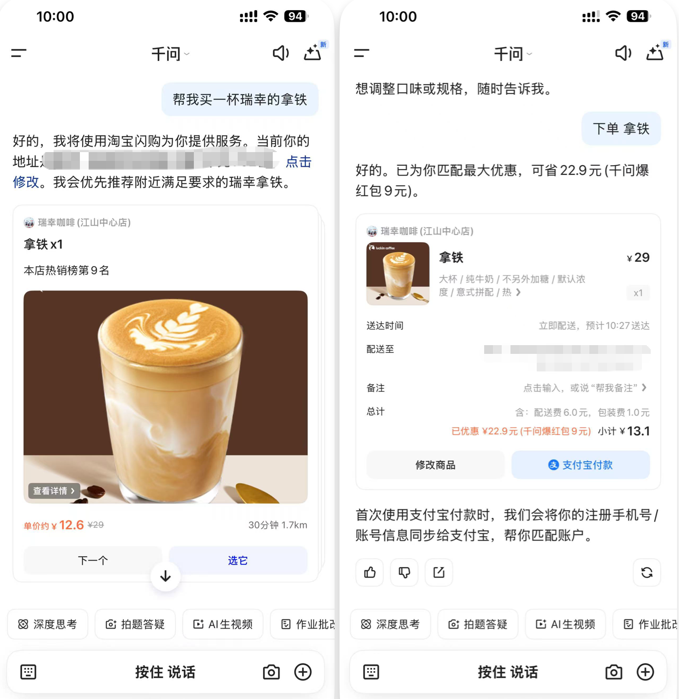 Google UCP 发布:电商 GEO 的新基建(Feed + Schema + API)