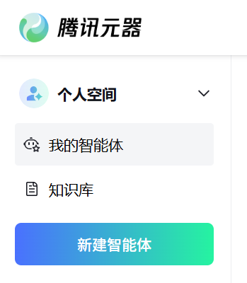 AI智能体,AI模型的必争之地!