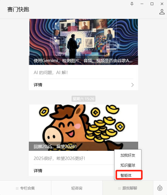 AI智能体,AI模型的必争之地!