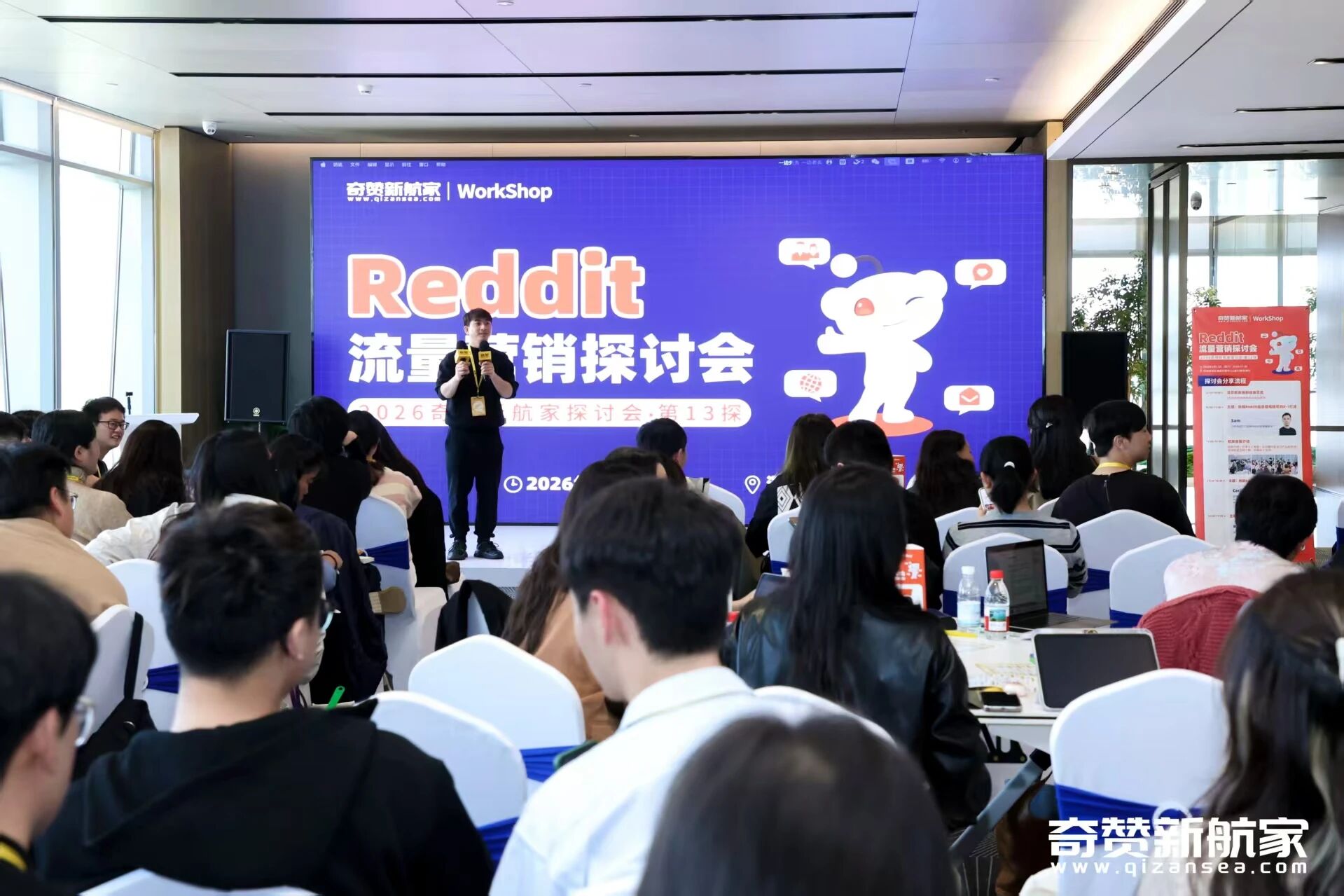 一场Reddit小饭局,让我看清了奇赞该走哪条路