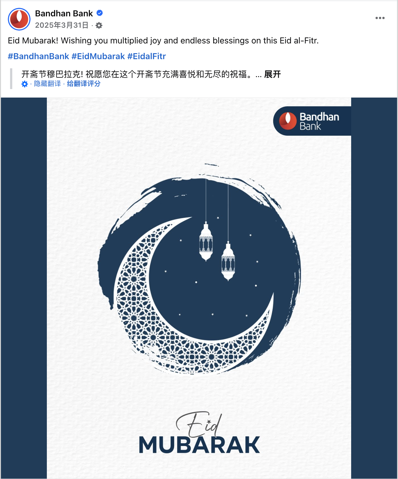3月海外营销日历:国际妇女节,开斋节,洒红节,国际幸福日,世界水日...