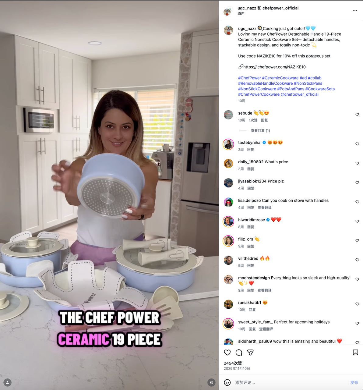 10天卖了100万美元,Chef Power搞定欧美家庭主妇的逻辑在哪里?
