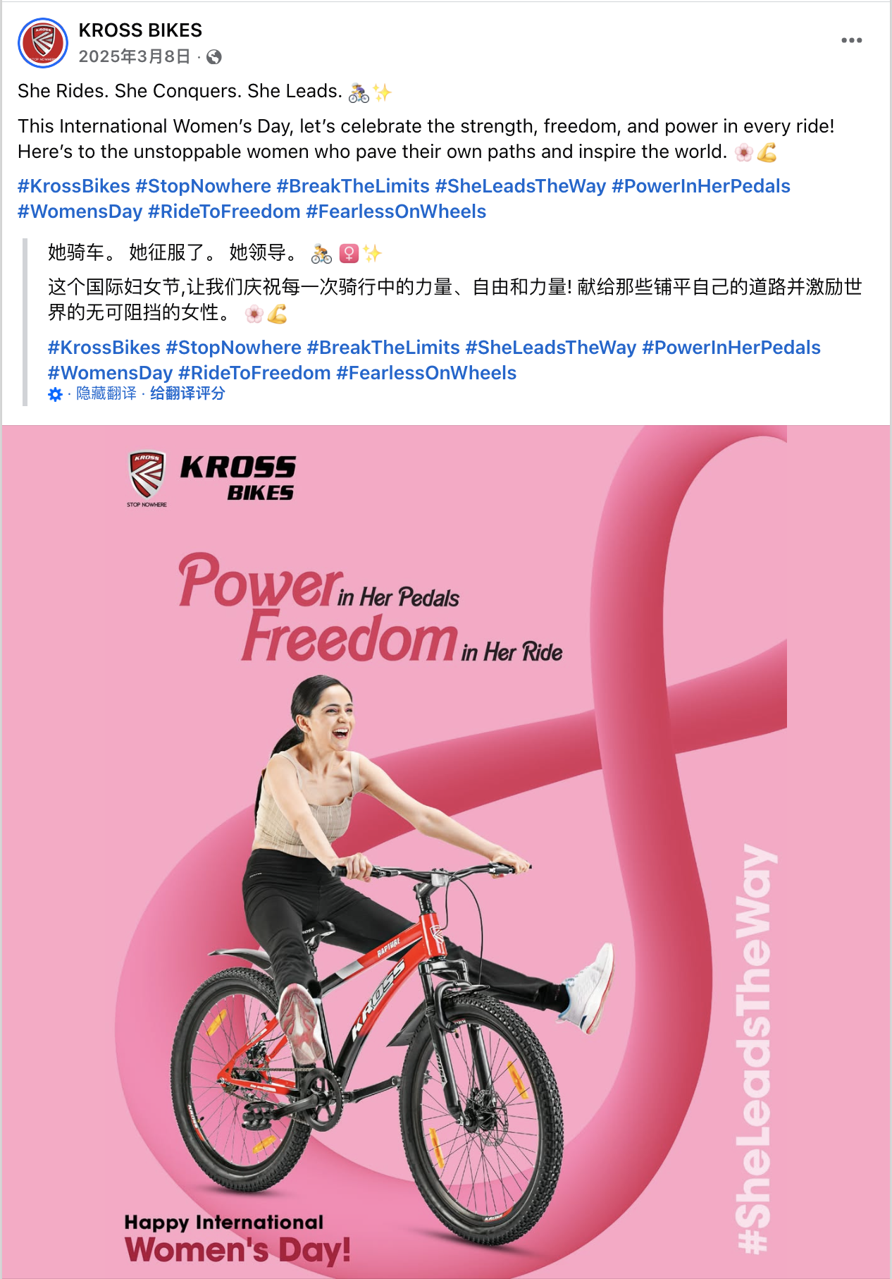 3月海外营销日历:国际妇女节,开斋节,洒红节,国际幸福日,世界水日...
