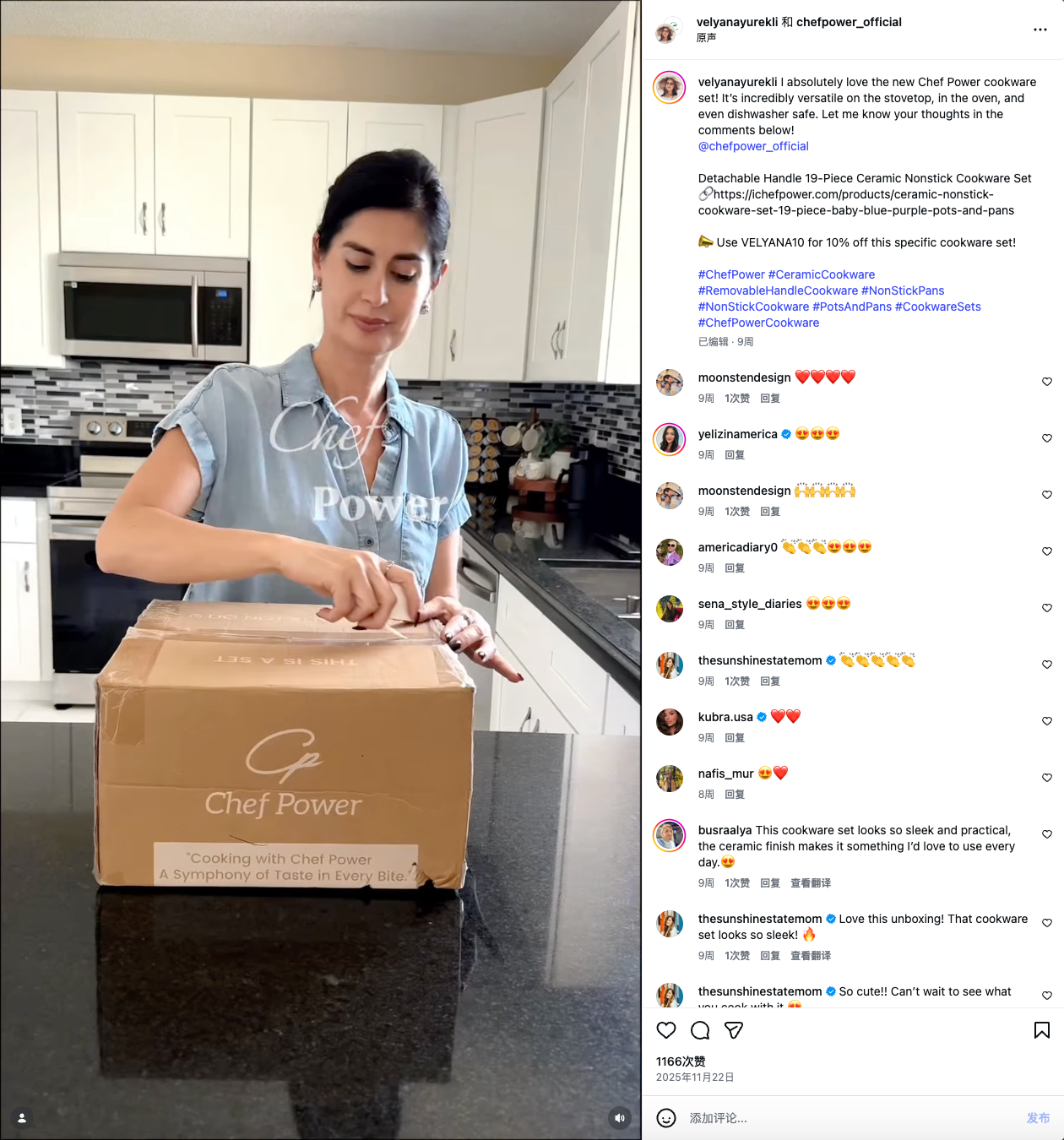 10天卖了100万美元,Chef Power搞定欧美家庭主妇的逻辑在哪里?