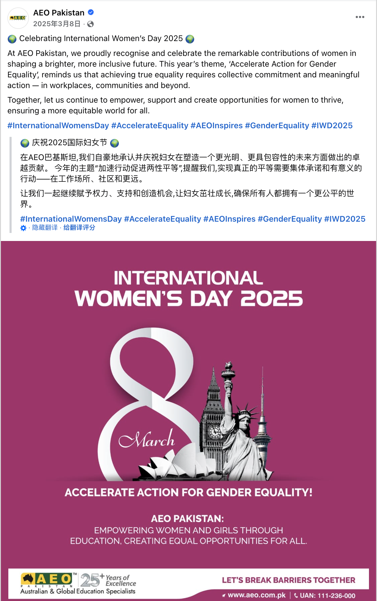 3月海外营销日历:国际妇女节,开斋节,洒红节,国际幸福日,世界水日...