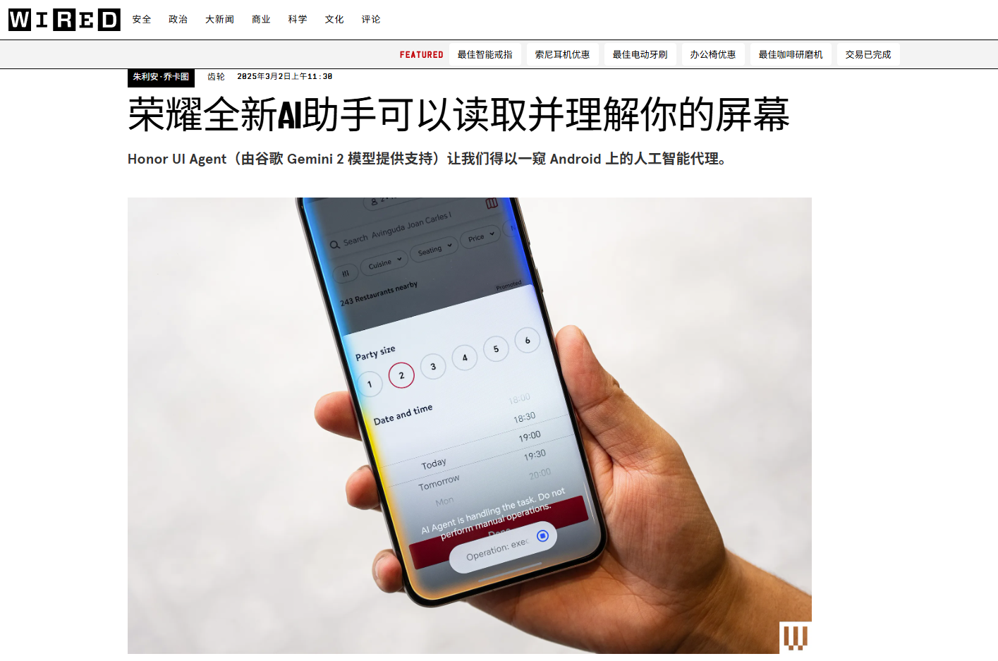 中国品牌数量达300+! MWC缘何成为出海欧洲“必争之地”?