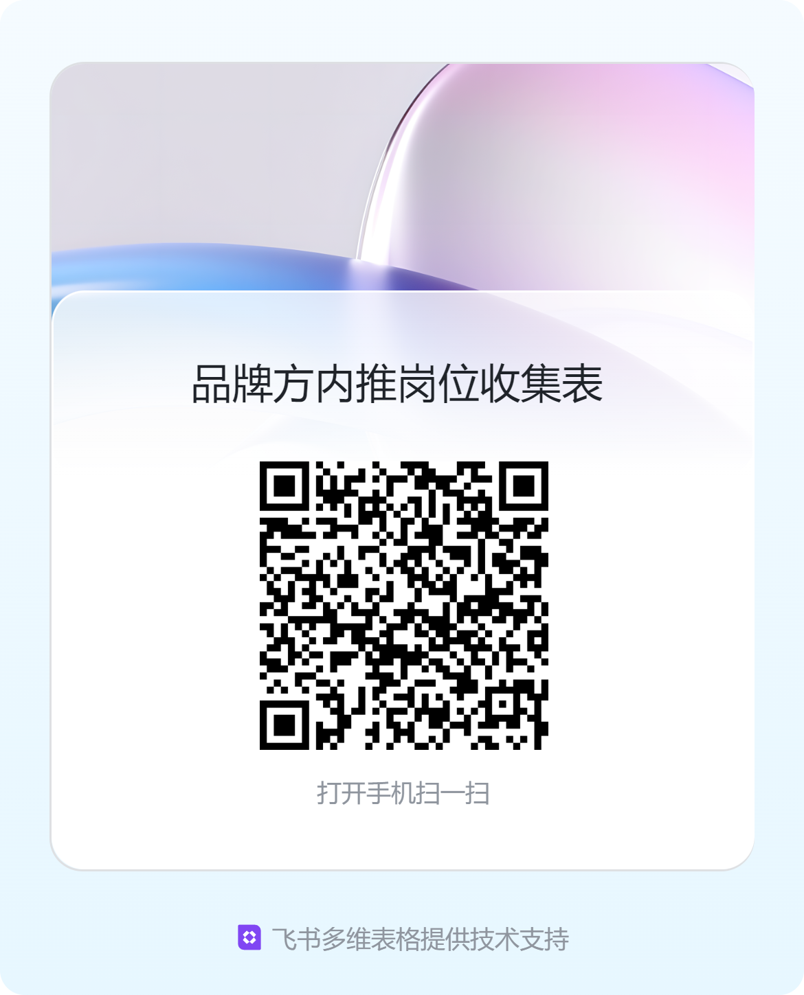 【奇赞内推】NATURNEST | 车载露营品牌 - 独立站增长负责人(杭州)