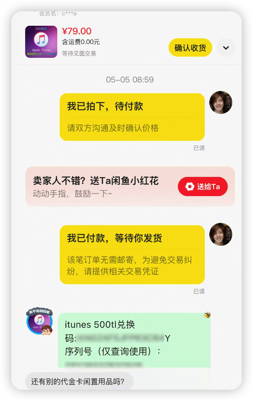 根谈 | 如何通过数字游民套利,低成本开通官方ChatGPT Plus账户