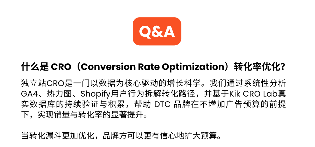 拓展新市场,选择Shopify Markets单店铺,还是Shopify Plus多店铺?