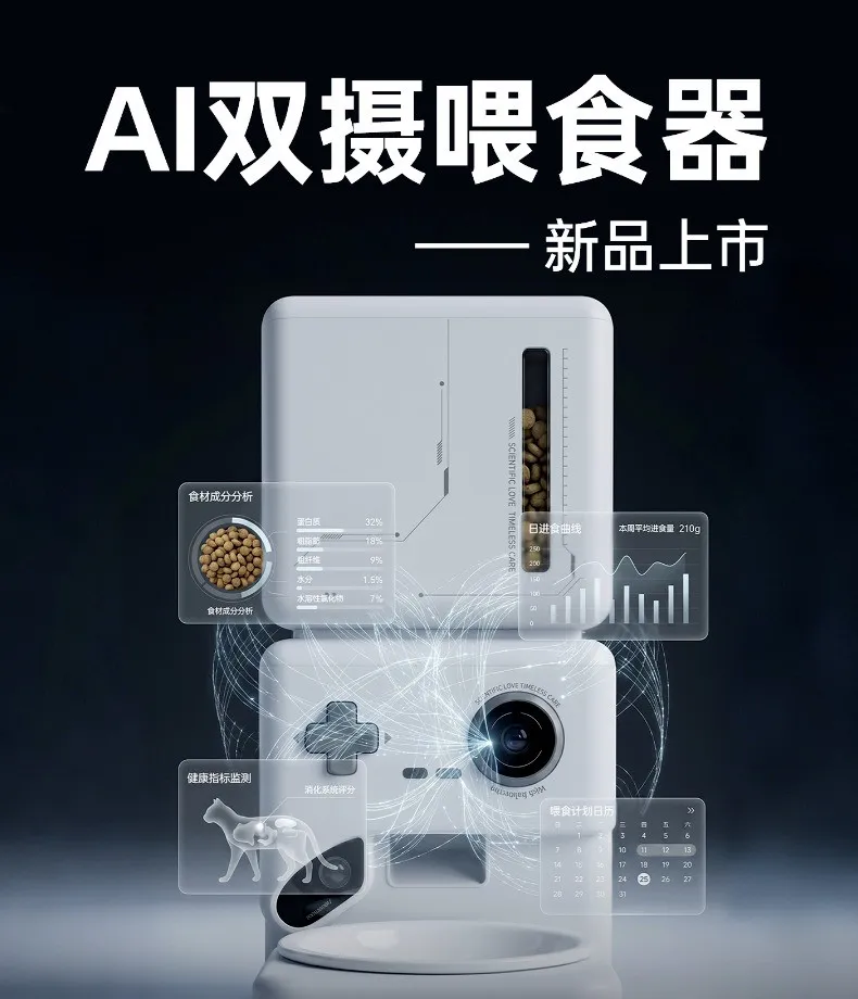 又一批宠物AI企业获巨额融资,中国磺胺龙头海昇加码宠物赛道
