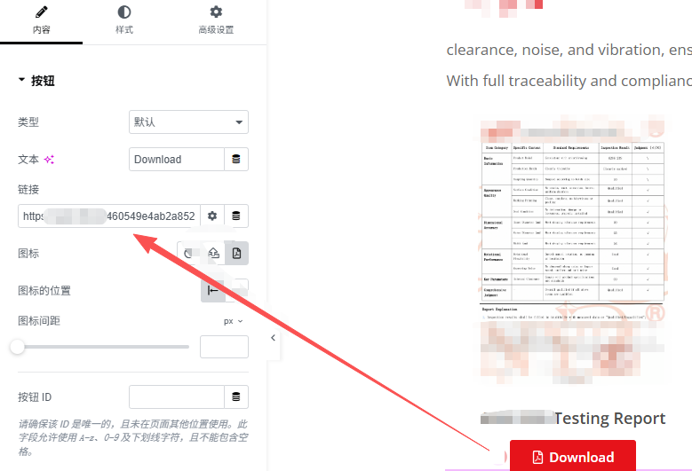 外贸网站的产品目录、检测报告,千万别直接传WordPress