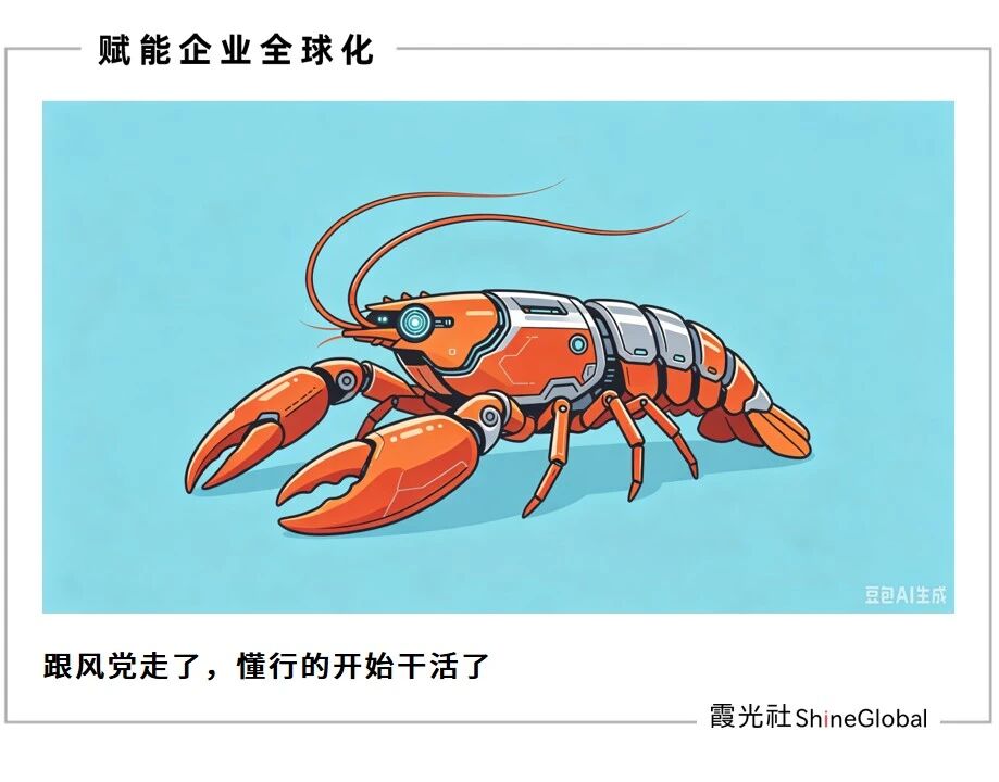 消失的“龙虾”热:OpenClaw 访问量腰斩,QClaw 暴跌99%