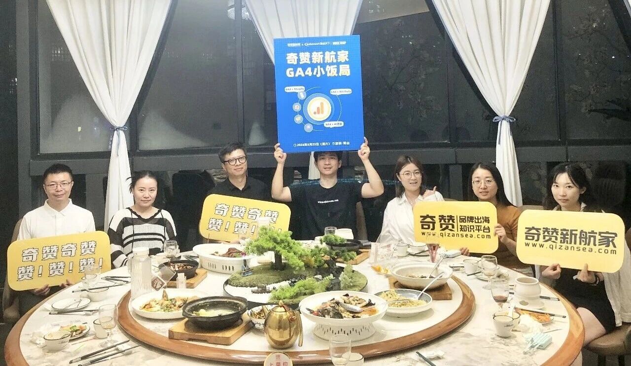接下来会死一批服务商?出海下半场,谁在洗牌,谁在抢人